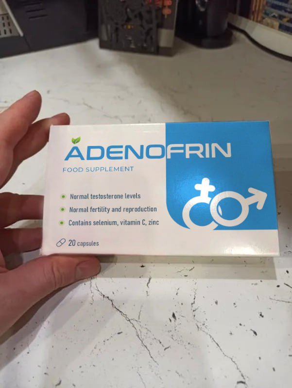 Adenofrin 3 опаковка — най-избираният вариант