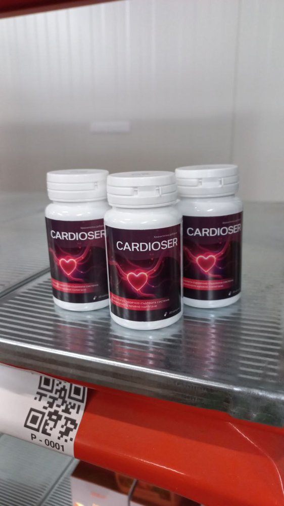 Cardioser 3 опаковка — най-избираният вариант
